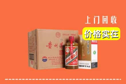 宝鸡市回收精品茅台酒