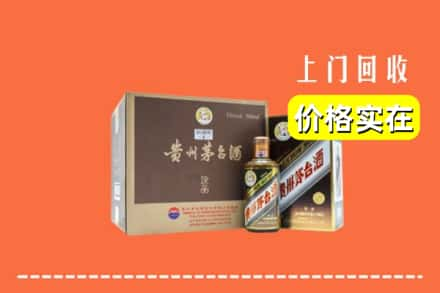 宝鸡市回收彩釉茅台酒